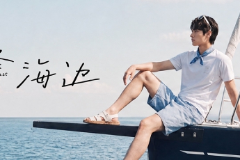 CAISEDI 热岛漫游 | 无关目的地，只关乎当下